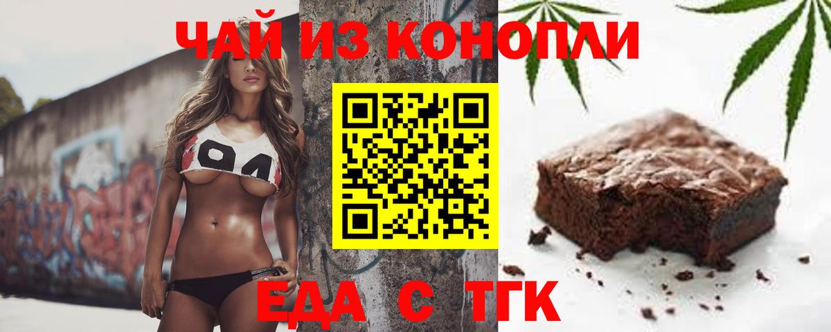 ГАШ  Егорьевск  ТГК  Каннабис  Кокаин  Меф кристаллы  MDMA  Мефедрон  Вход с VPN  A PVP СОЛЬ кристаллы 