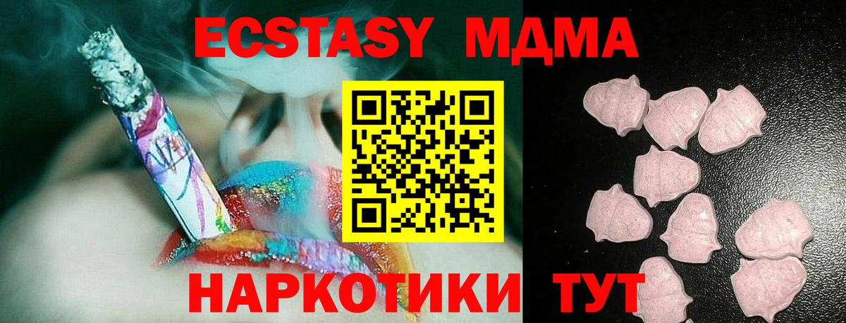 Экстази диски  Экстази  Егорьевск  Вход с VPN  Экстази Punisher 