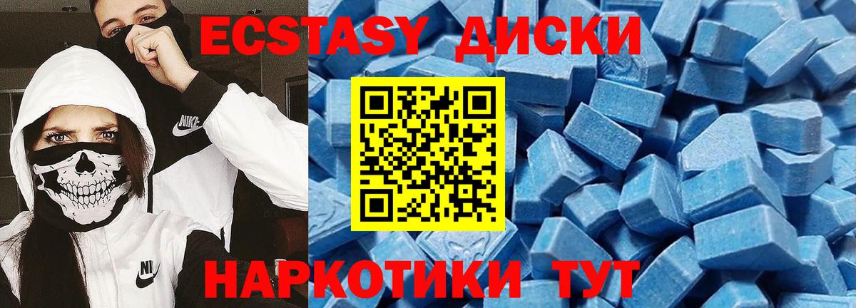 Экстази бентли Егорьевск