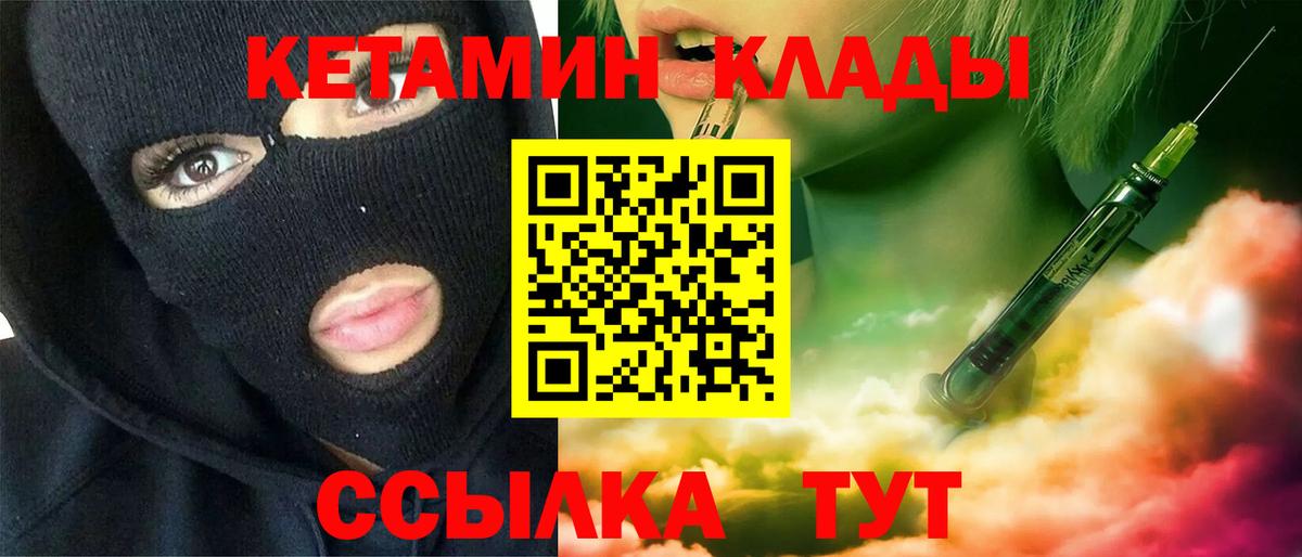 Галлюциногенные грибы Егорьевск
