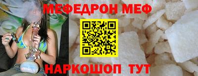 скорость mdpv Кунгур