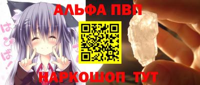 гашишное масло Кумертау