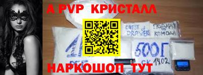 гашишное масло Кумертау
