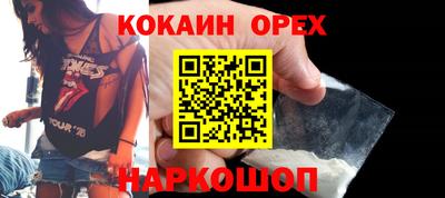 гашишное масло Кумертау