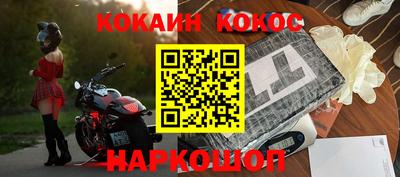 гашишное масло Кумертау