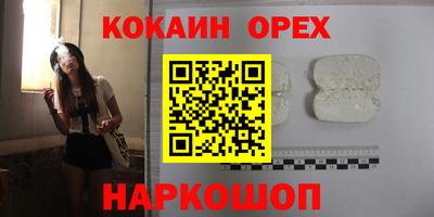 гашишное масло Кумертау