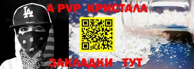 гашишное масло Кумертау