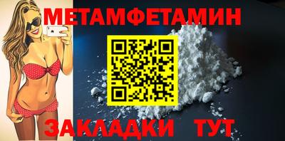 гашишное масло Кумертау
