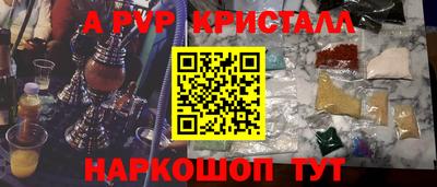 гашишное масло Кумертау