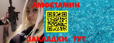 гашишное масло Кумертау