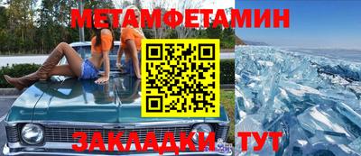 скорость mdpv Кунгур