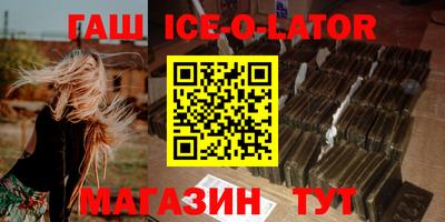 гашишное масло Кумертау