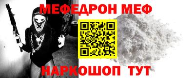 скорость mdpv Кунгур
