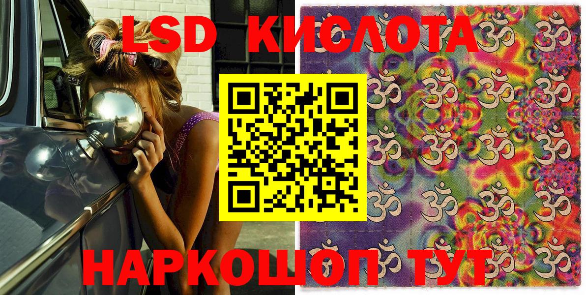 Марки N-bome 1500мкг Егорьевск