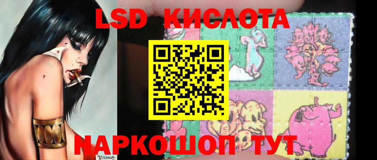 Егорьевск  Марки N-bome 1,5мг  Вход с VPN  Марки N-bome 1,5мг 
