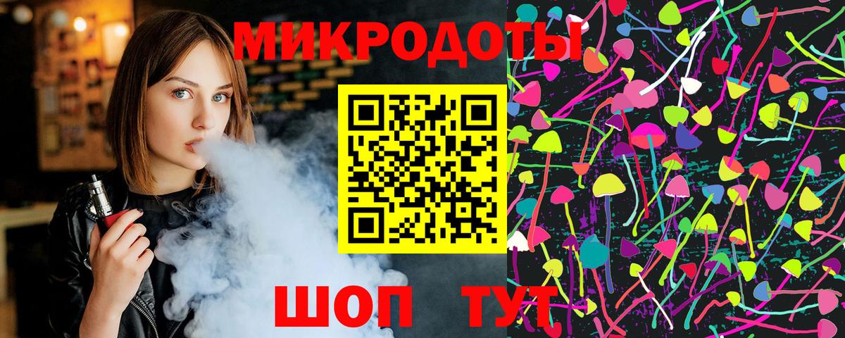 наркошоп  Вход с VPN  Егорьевск  Псилоцибиновые грибы мухоморы 
